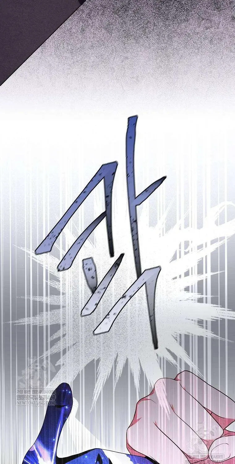 [ Ss2 ] Tôi Không Thuộc Về Nơi Này Chap 60 - Next Chap 61