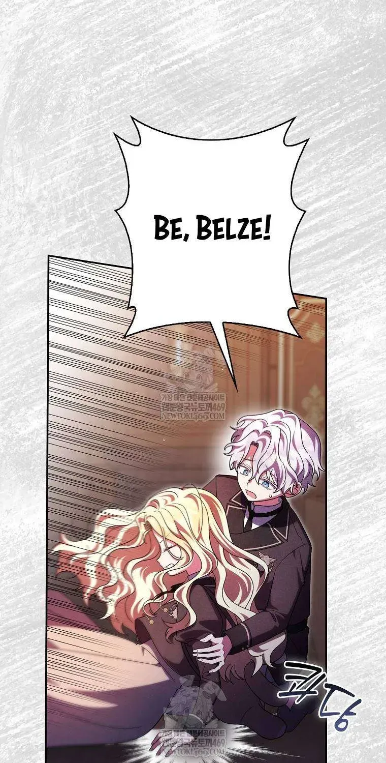 [ Ss2 ] Tôi Không Thuộc Về Nơi Này Chương 61 - Trang 6