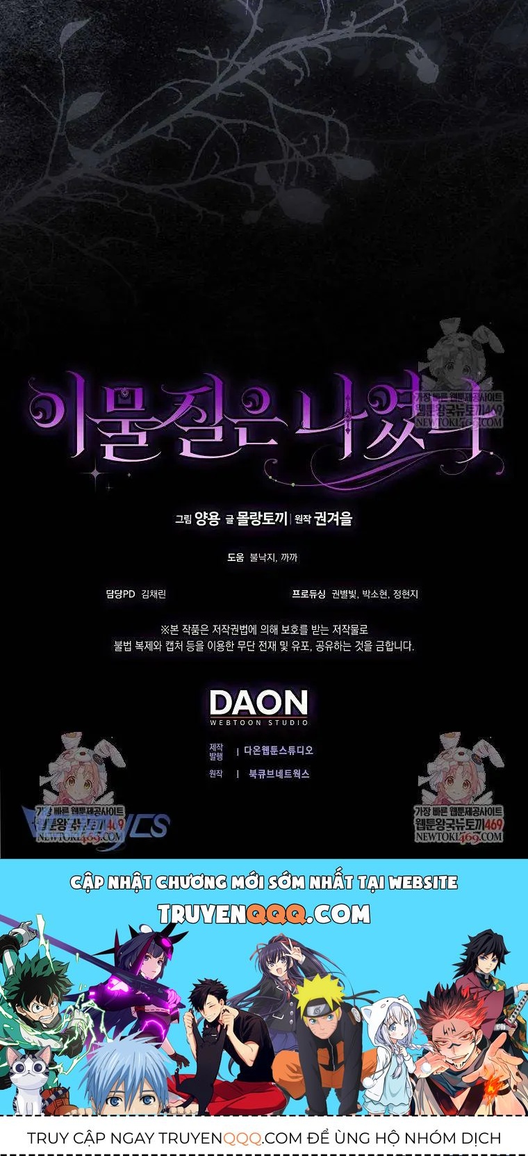 [ Ss2 ] Tôi Không Thuộc Về Nơi Này Chương 61 - Trang 85