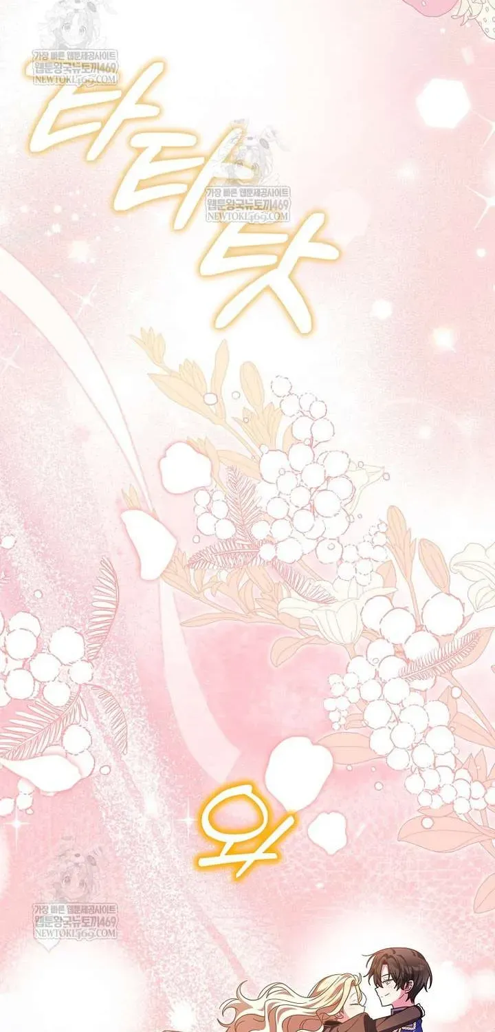 [ Ss2 ] Tôi Không Thuộc Về Nơi Này Chương 65 - Trang 22