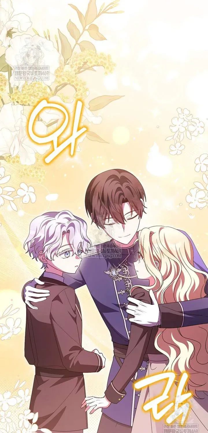 [ Ss2 ] Tôi Không Thuộc Về Nơi Này Chương 65 - Trang 29