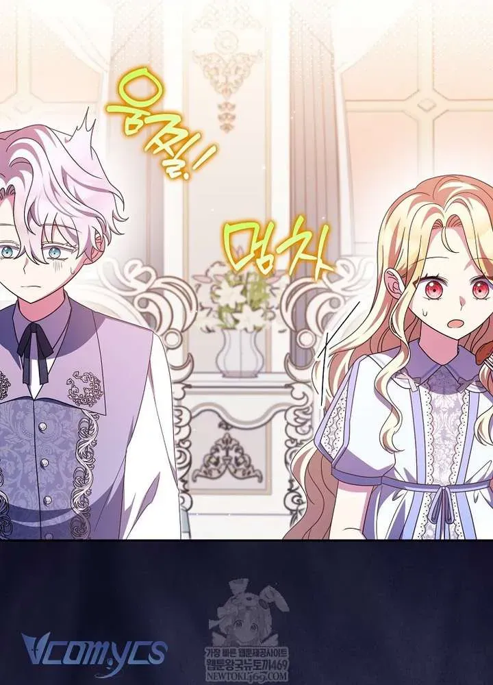 [ Ss2 ] Tôi Không Thuộc Về Nơi Này Chương 65 - Trang 39