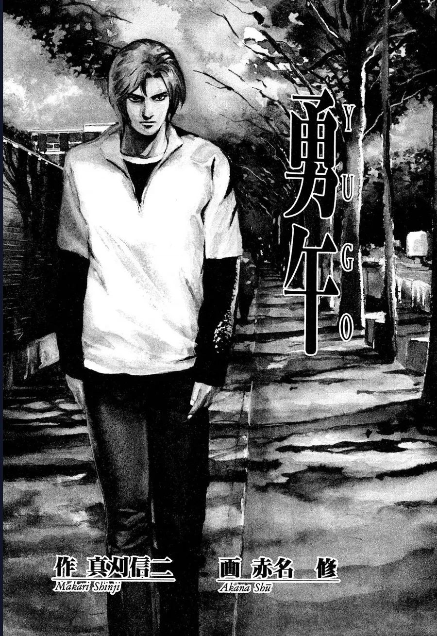 Yugo - Kẻ thương thuyết Chap 94 - Next Chap 95