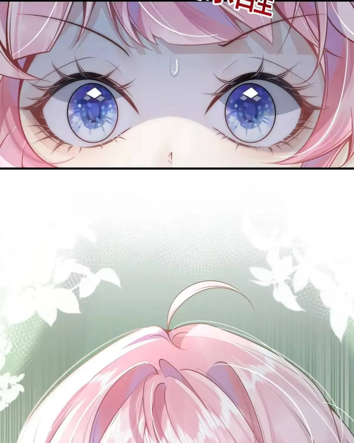 Khi Mới 3 Tuổi, Tôi Trở Thành Nữ Vương