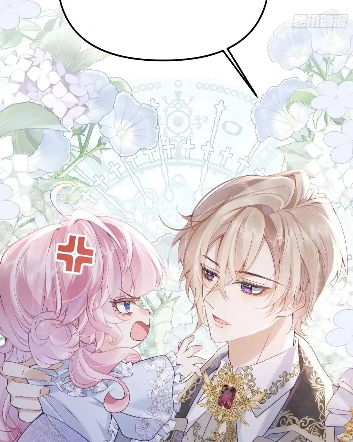 Khi Mới 3 Tuổi, Tôi Trở Thành Nữ Vương