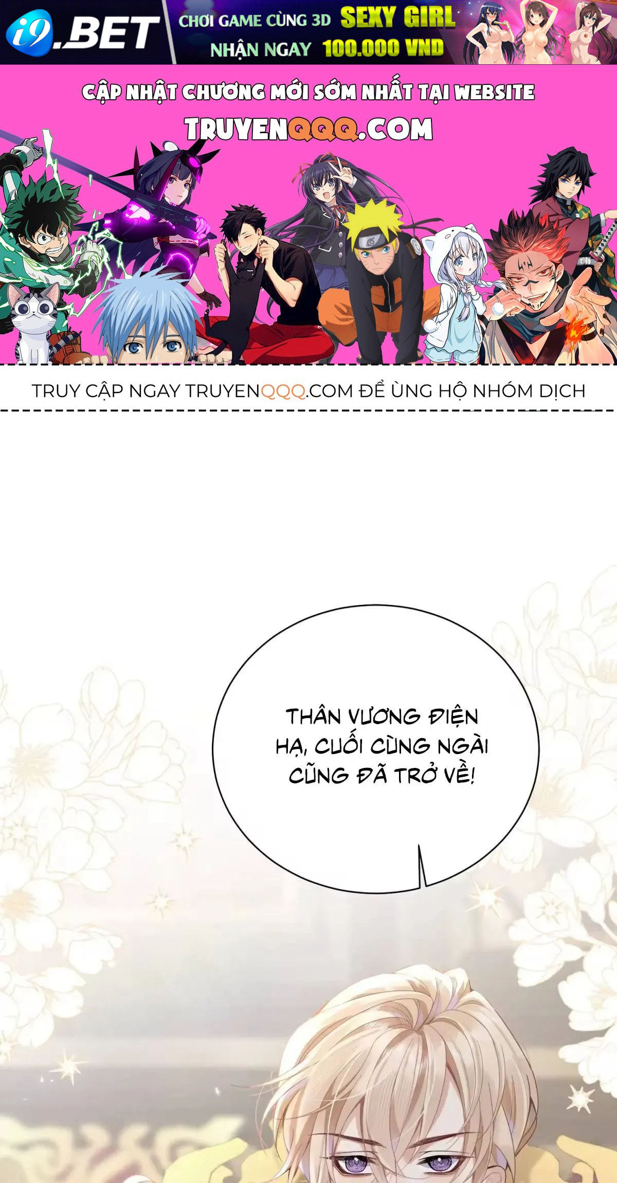 Khi Mới 3 Tuổi, Tôi Trở Thành Nữ Vương Chap 3 - Next Chap 2