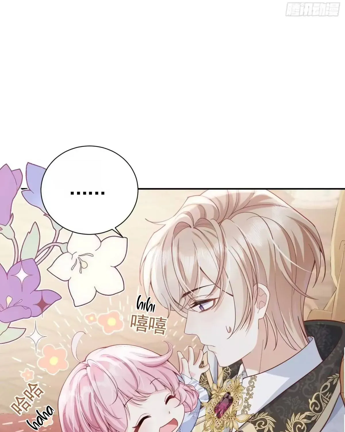 Khi Mới 3 Tuổi, Tôi Trở Thành Nữ Vương