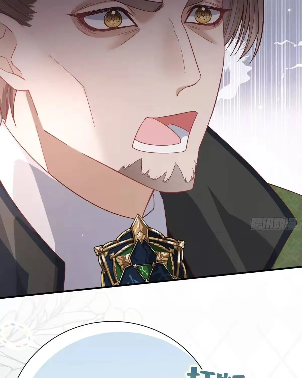 Khi Mới 3 Tuổi, Tôi Trở Thành Nữ Vương