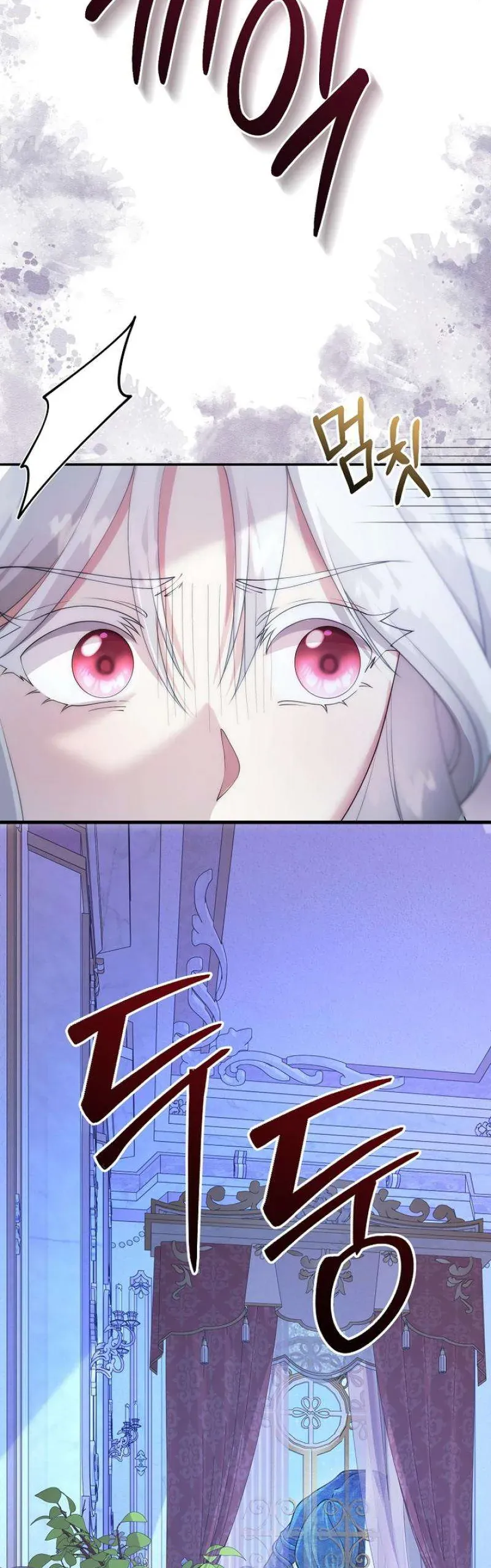 Tiểu Thư Út Của Gia Tộc Công Tước Phương Bắc Bị Lỗi Thiết Lập Rồi - Chương 14 - Trang 50