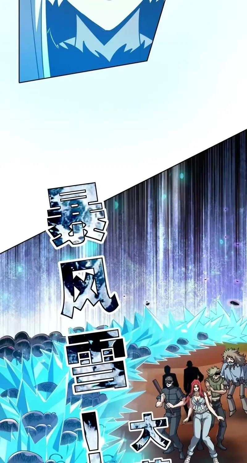 Toàn Cầu Ngự Thú: Ta Có Thể Thấy Lộ Tuyến Tiến Hoá - Chương 71 - Trang 36