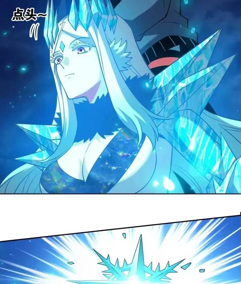 Toàn Cầu Ngự Thú: Ta Có Thể Thấy Lộ Tuyến Tiến Hoá - Chương 71 - Trang 43