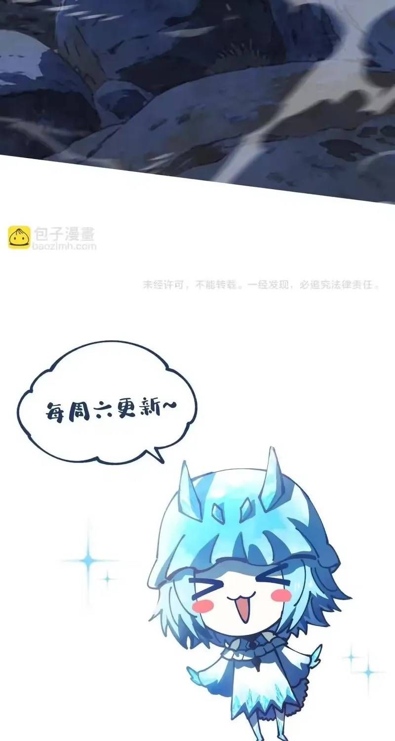 Toàn Cầu Ngự Thú: Ta Có Thể Thấy Lộ Tuyến Tiến Hoá - Chương 71 - Trang 55