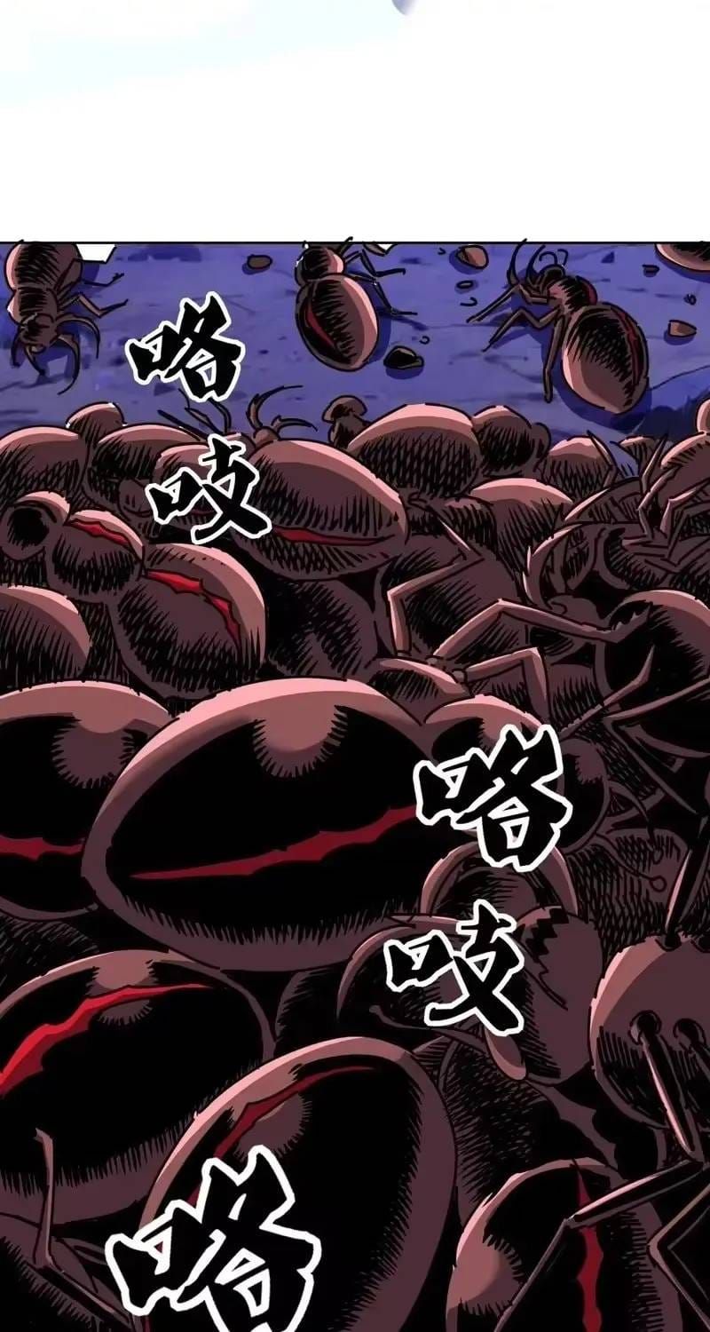 Toàn Cầu Ngự Thú: Ta Có Thể Thấy Lộ Tuyến Tiến Hoá - Chương 72 - Trang 24