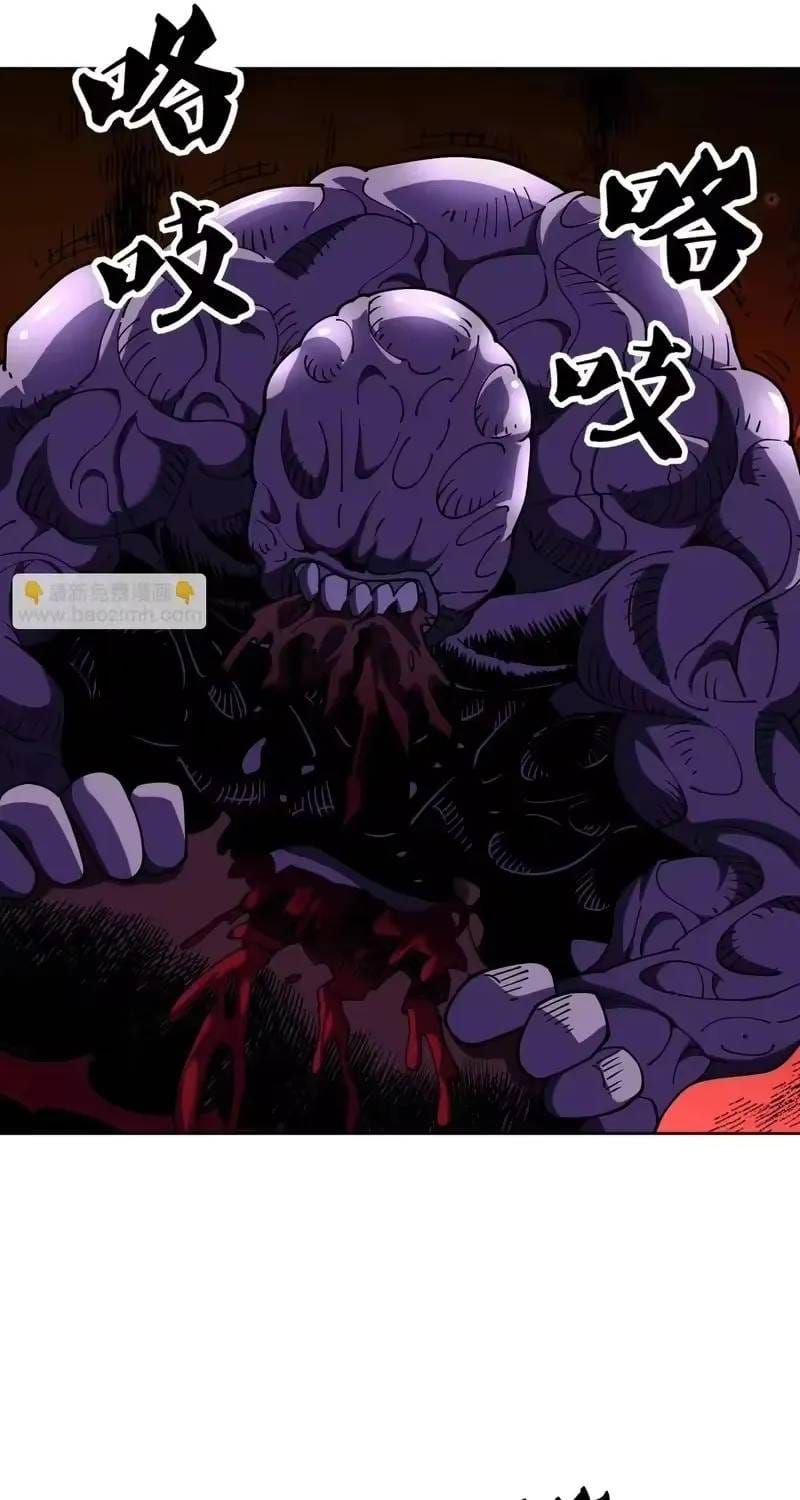 Toàn Cầu Ngự Thú: Ta Có Thể Thấy Lộ Tuyến Tiến Hoá - Chương 72 - Trang 26