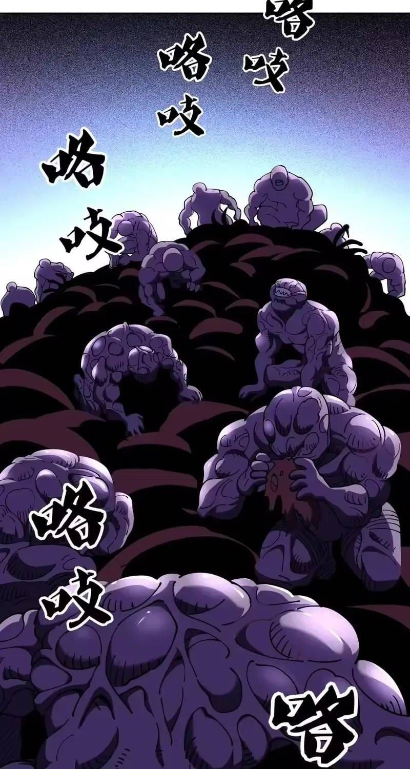 Toàn Cầu Ngự Thú: Ta Có Thể Thấy Lộ Tuyến Tiến Hoá - Chương 72 - Trang 27