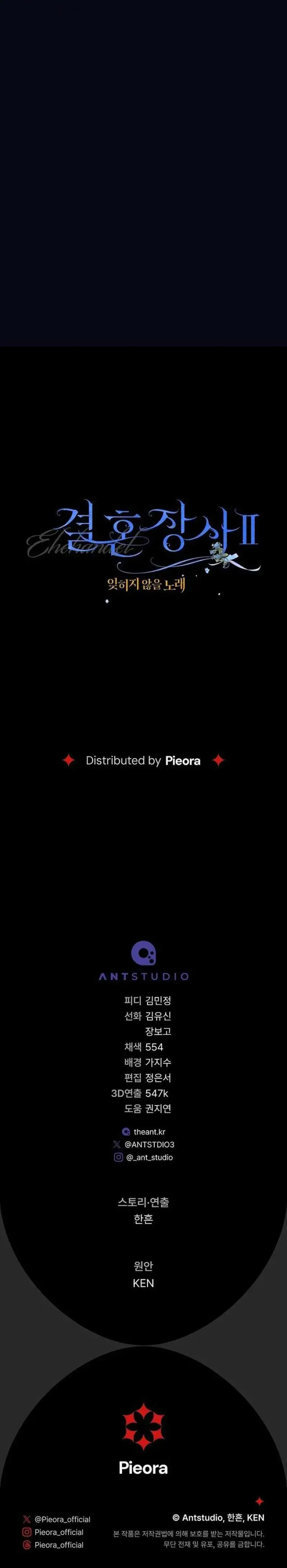 Hôn Nhân Vụ Lợi 2 - Chương 43 - Trang 16