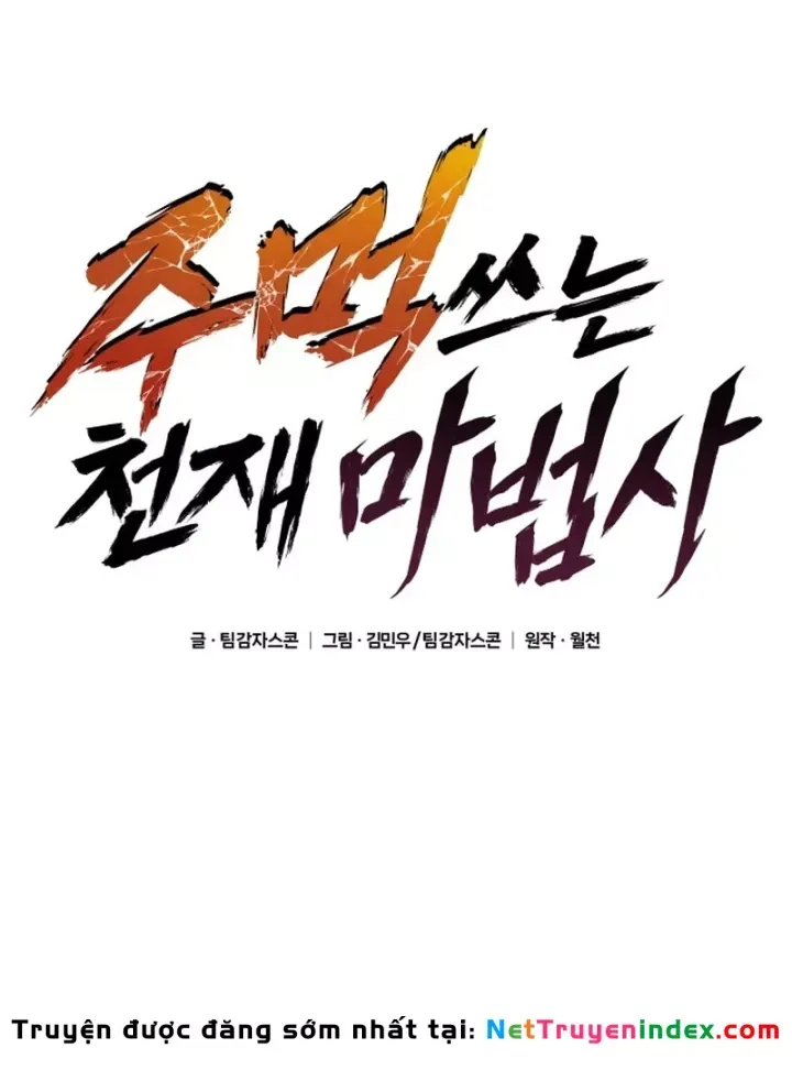 Thiên Tài Ma Pháp Sư Vật Lí - Chương 63 - Trang 77