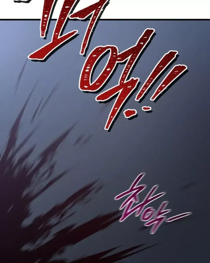 Thiên Tài Ma Pháp Sư Vật Lí - Chương 63 - Trang 81