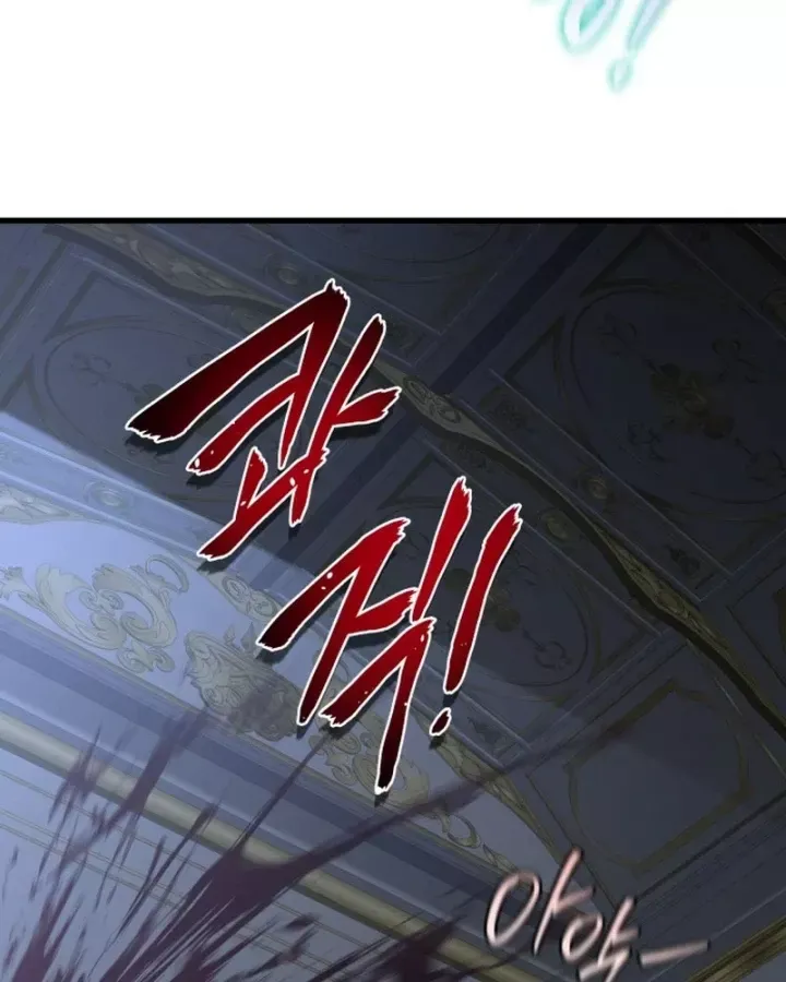 Thiên Tài Ma Pháp Sư Vật Lí - Chương 63 - Trang 85