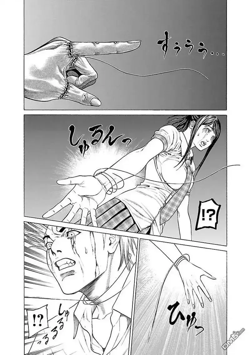 Mặt Tối Của Ayako - Chương 6 - Trang 20