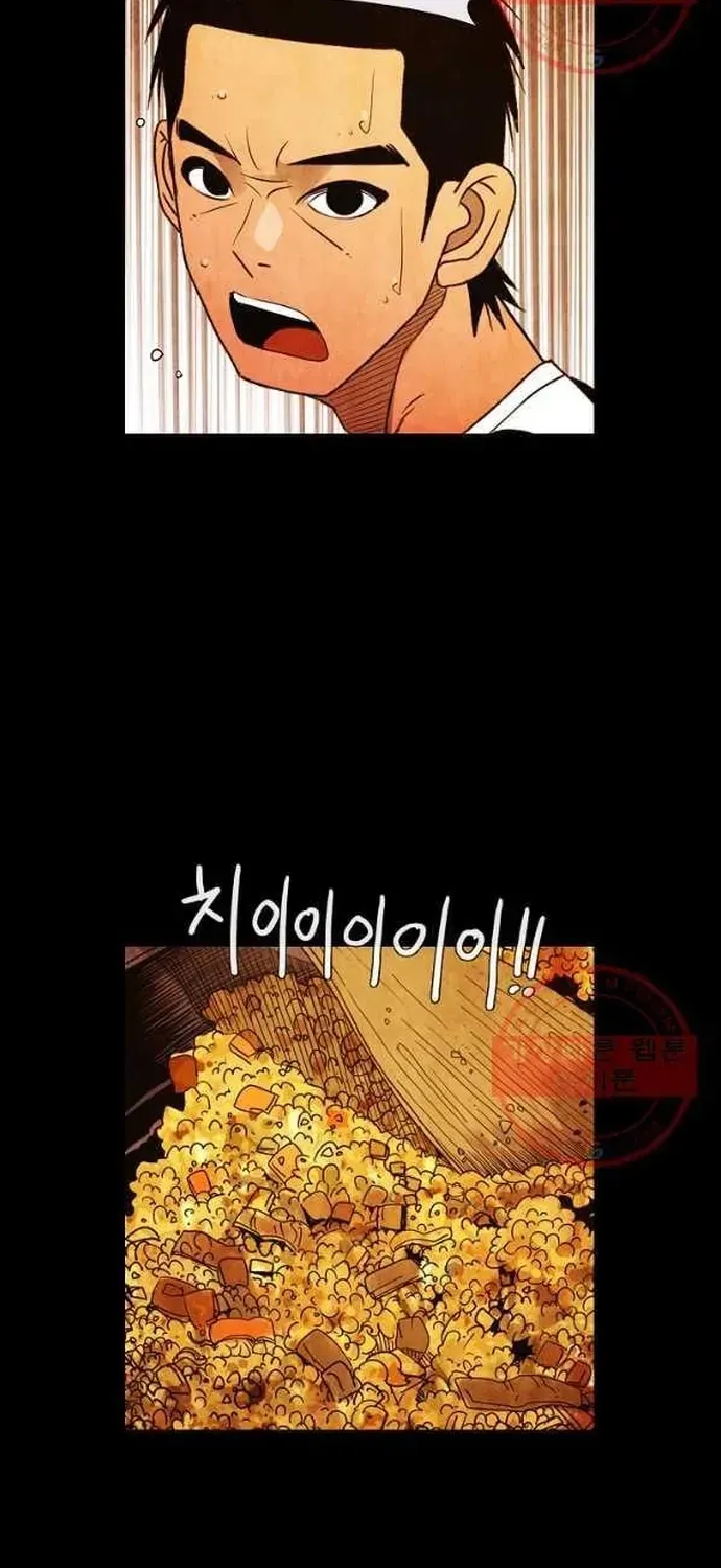 Truyện tranh - Trang 14