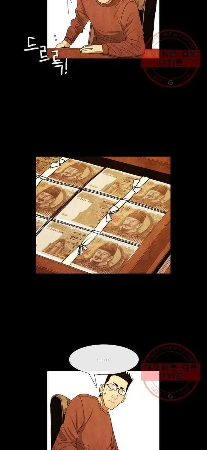 Truyện tranh - Trang 25