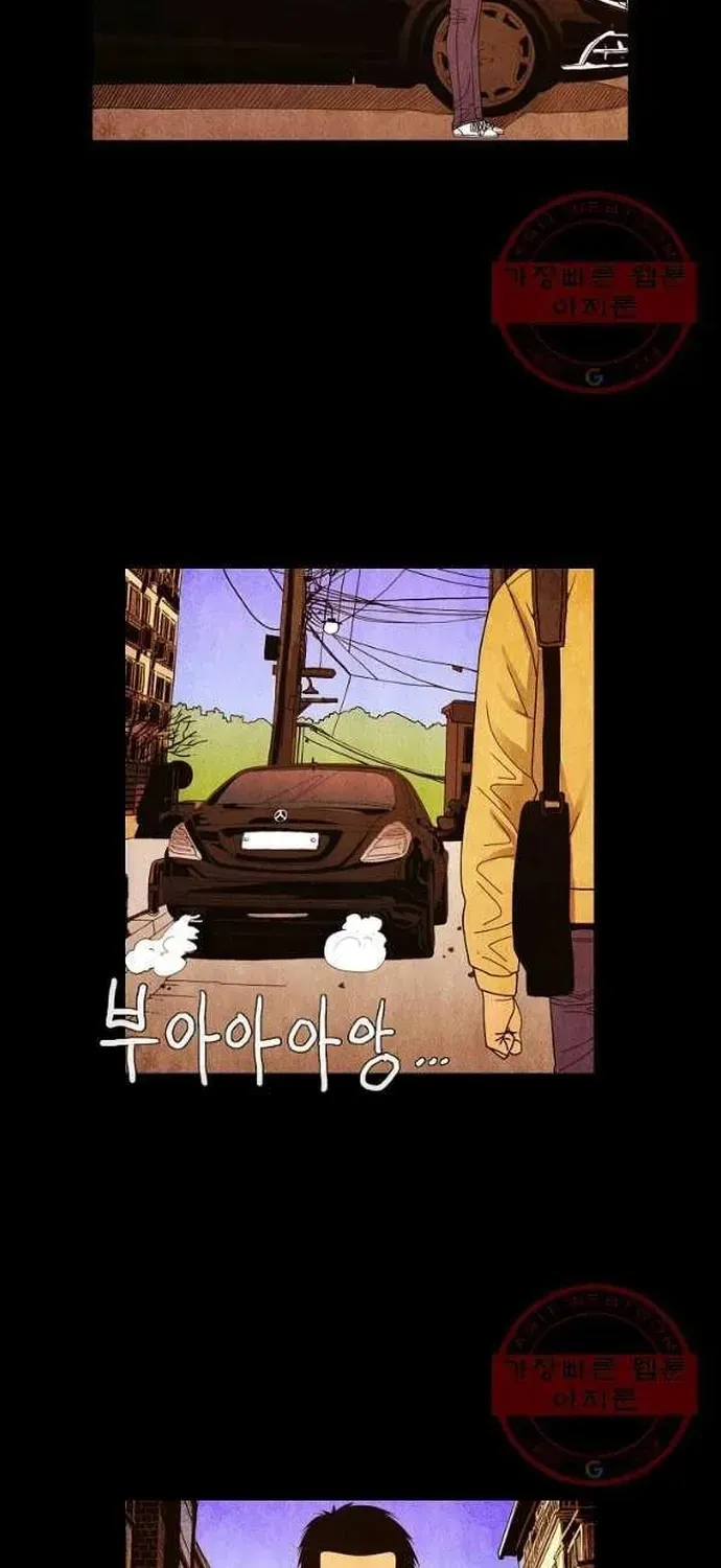 Truyện tranh - Trang 34