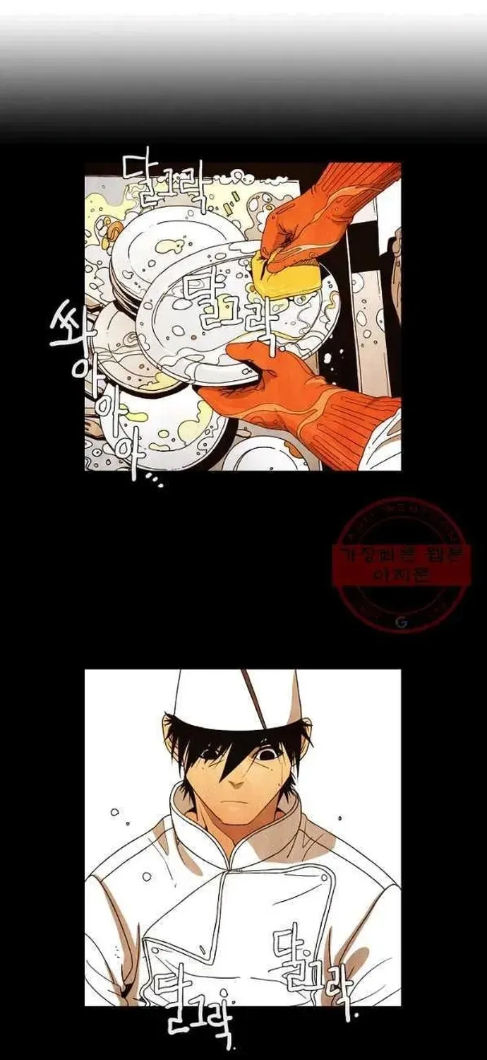 Truyện tranh - Trang 3