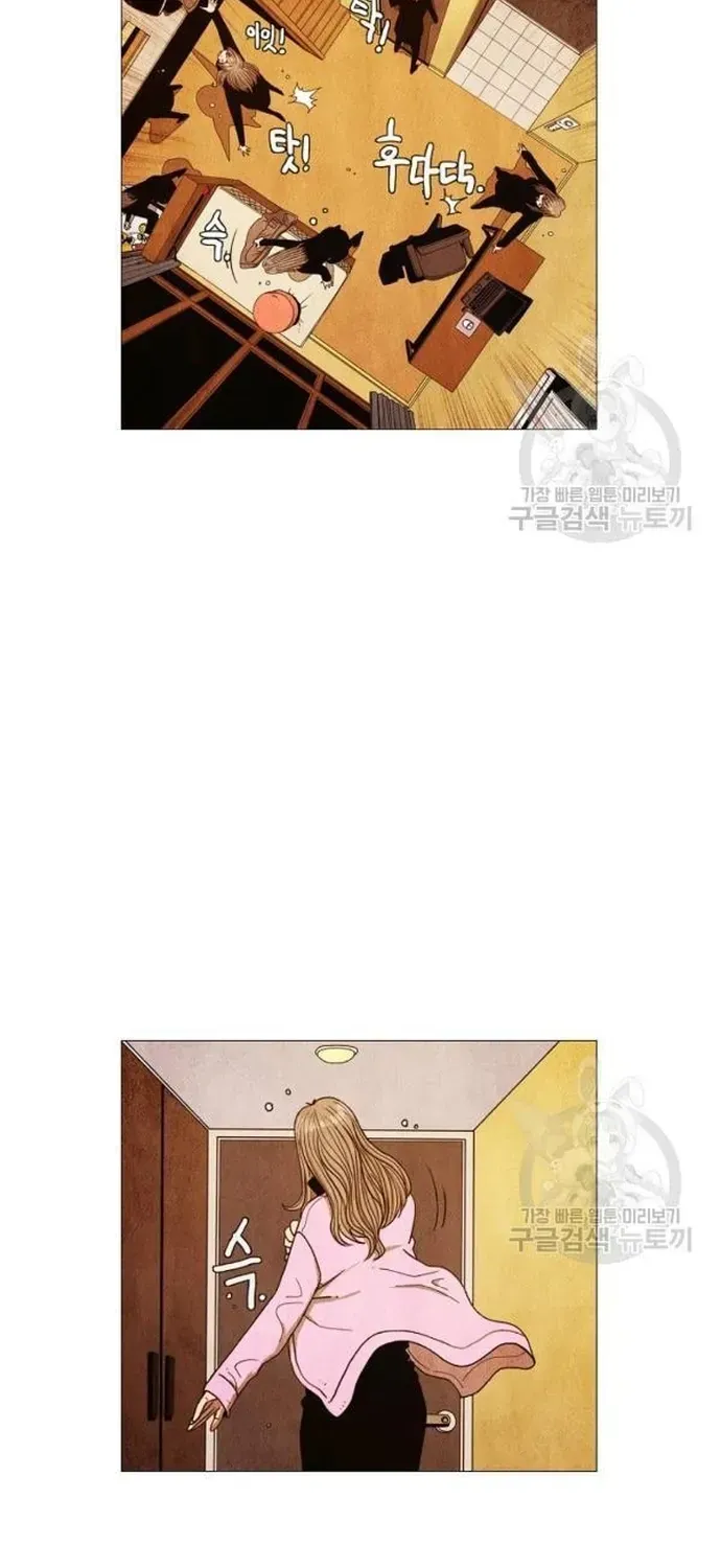 Truyện tranh - Trang 6