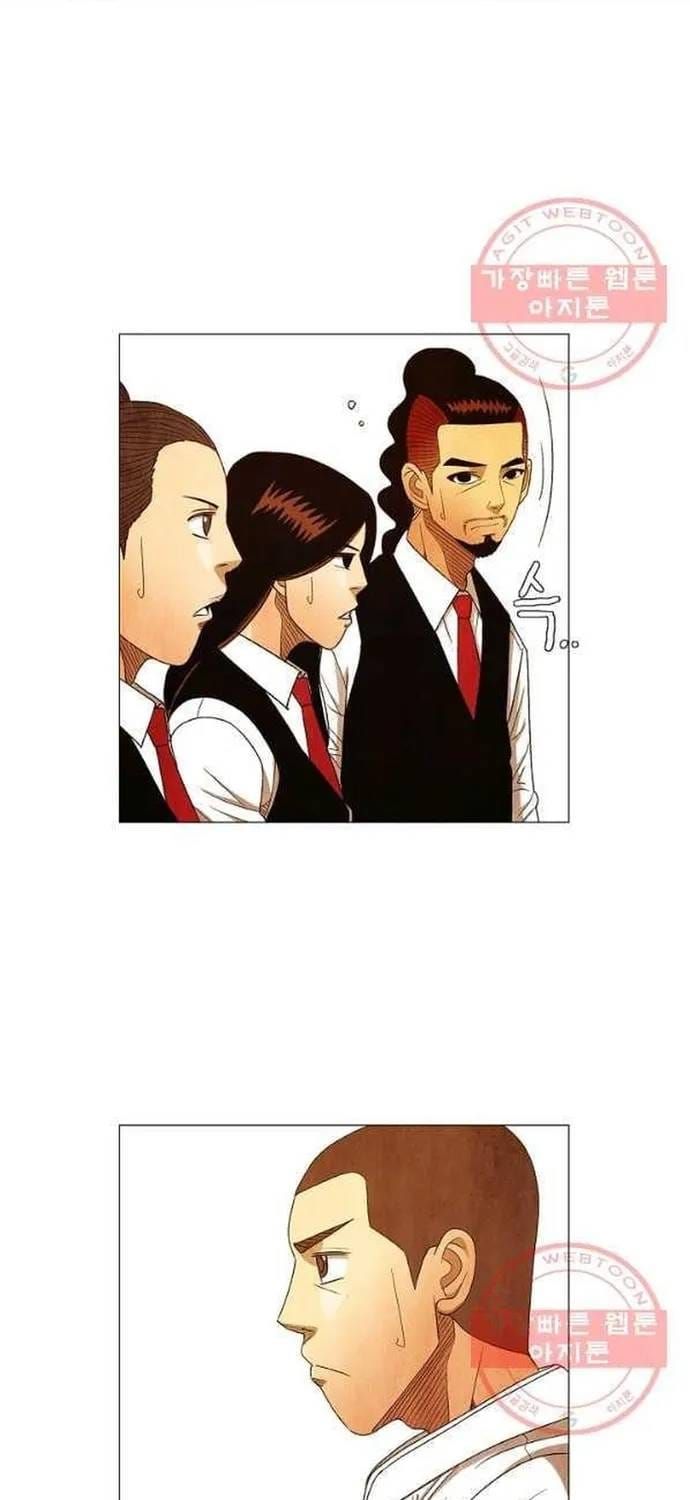 Truyện tranh - Trang 11