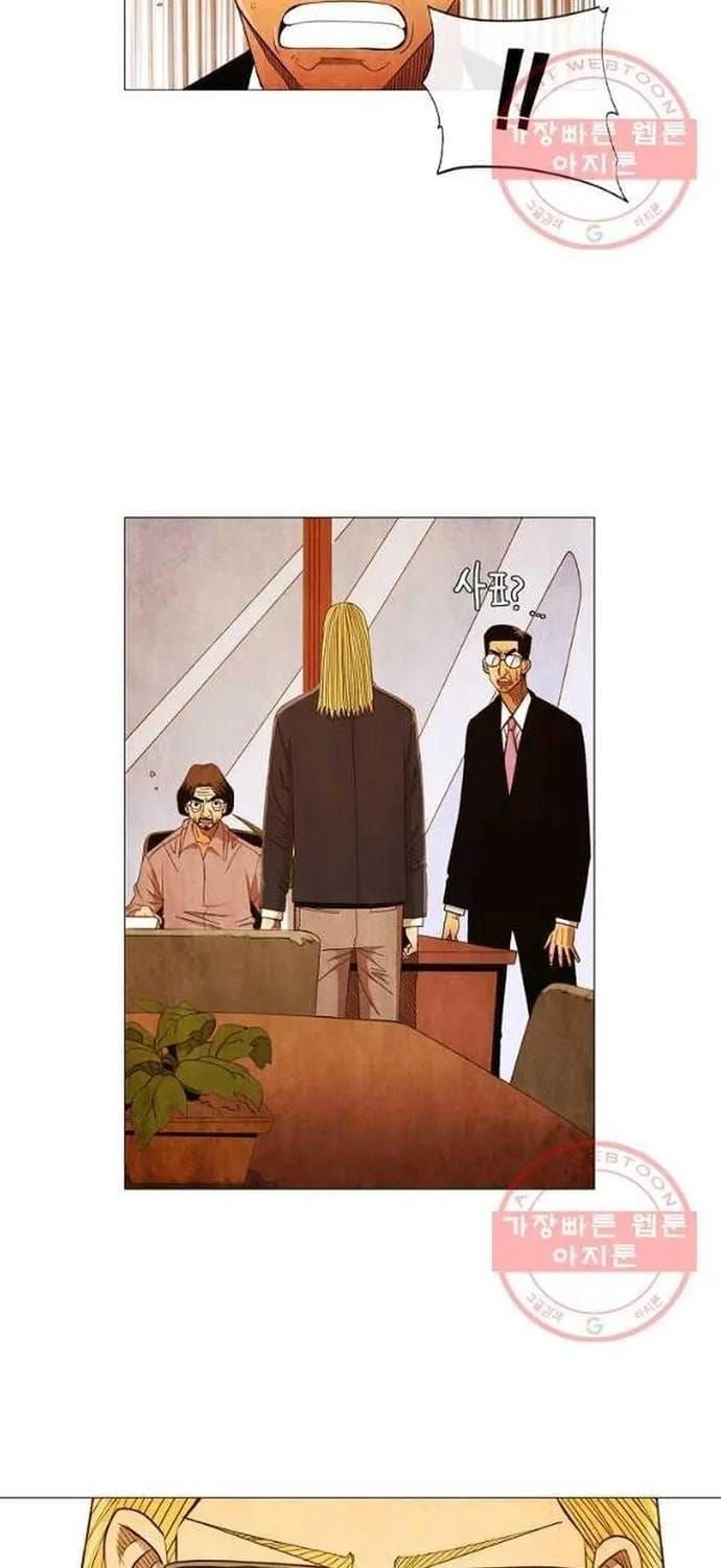 Truyện tranh - Trang 32