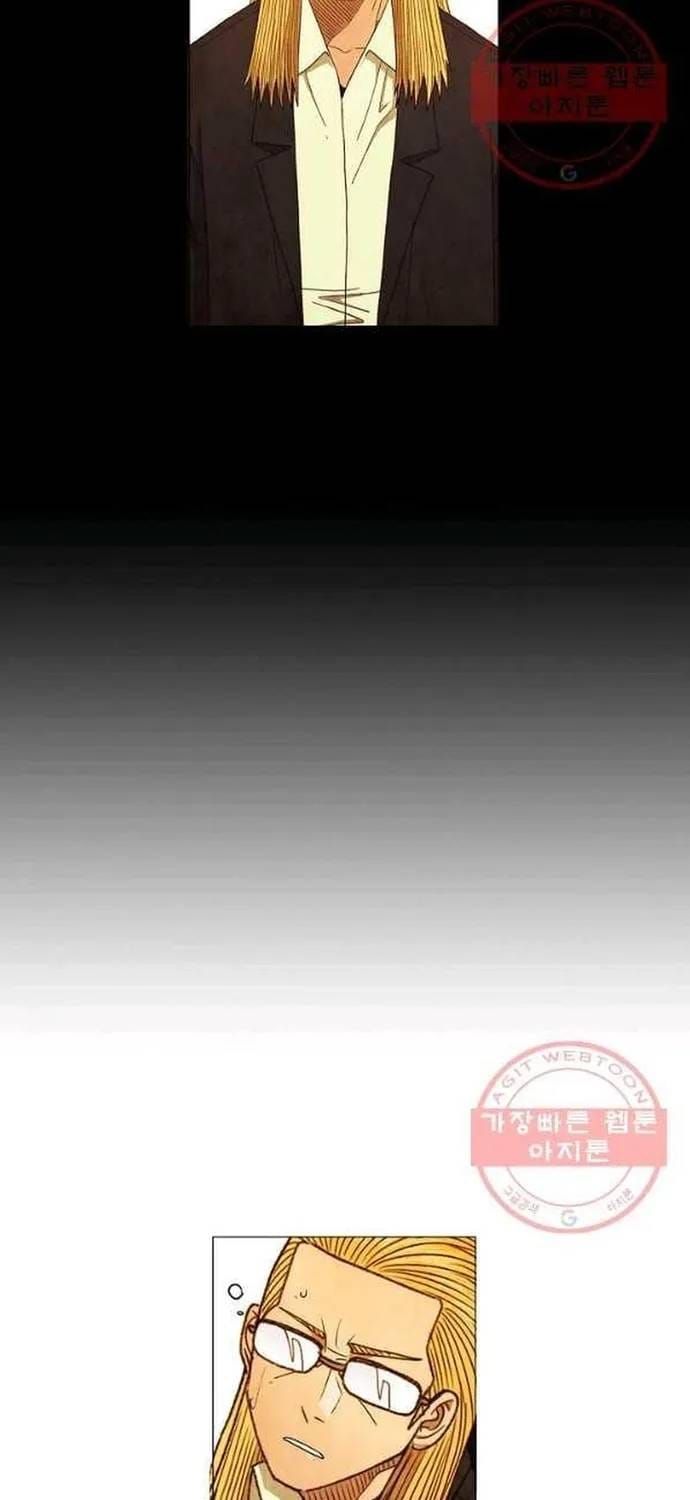 Truyện tranh - Trang 39