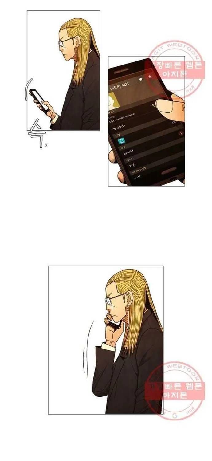 Truyện tranh - Trang 41