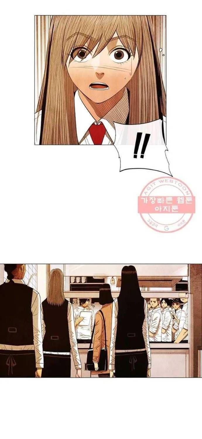 Truyện tranh - Trang 17