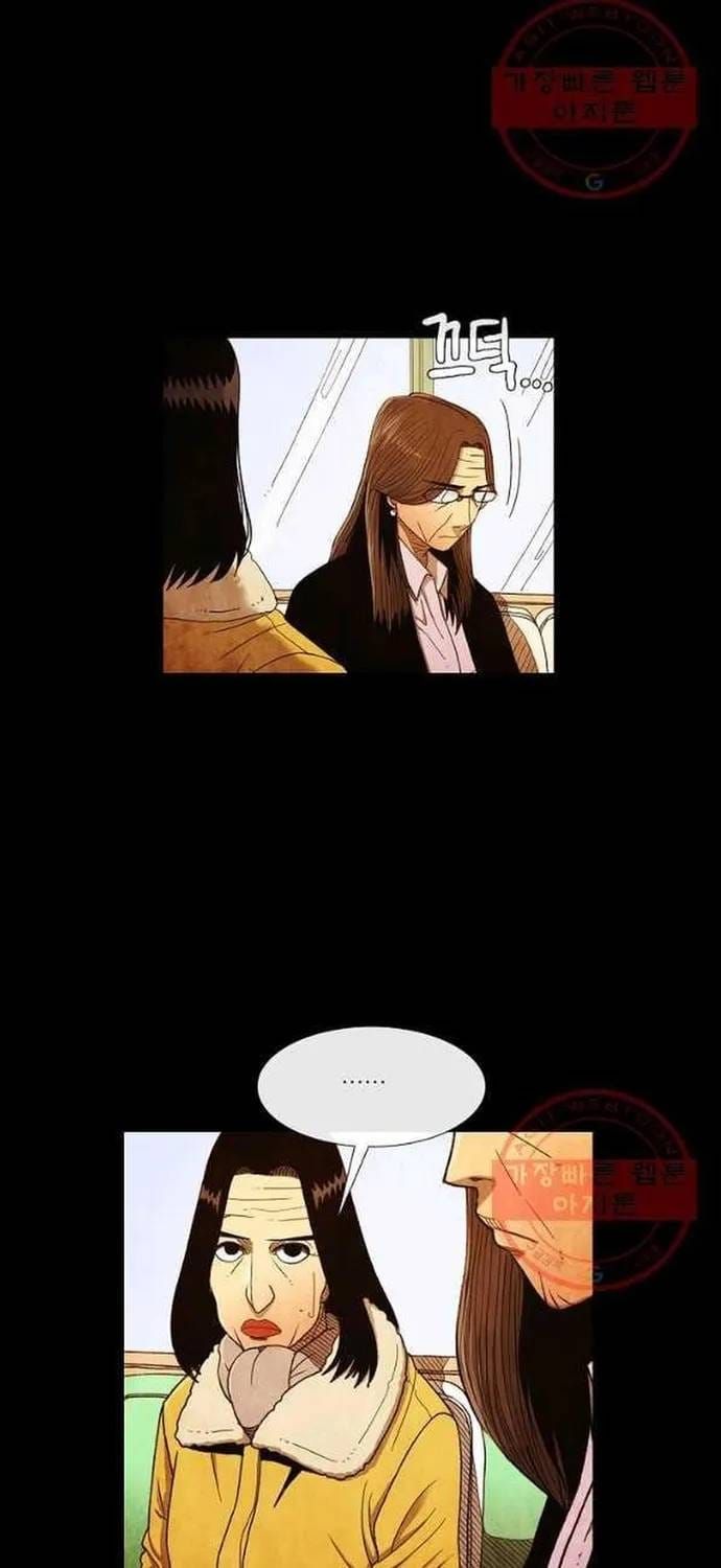 Truyện tranh - Trang 39