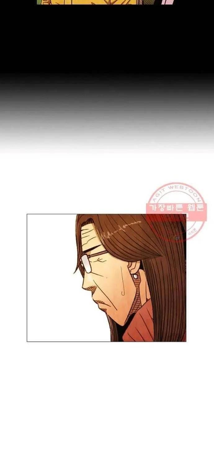 Truyện tranh - Trang 40