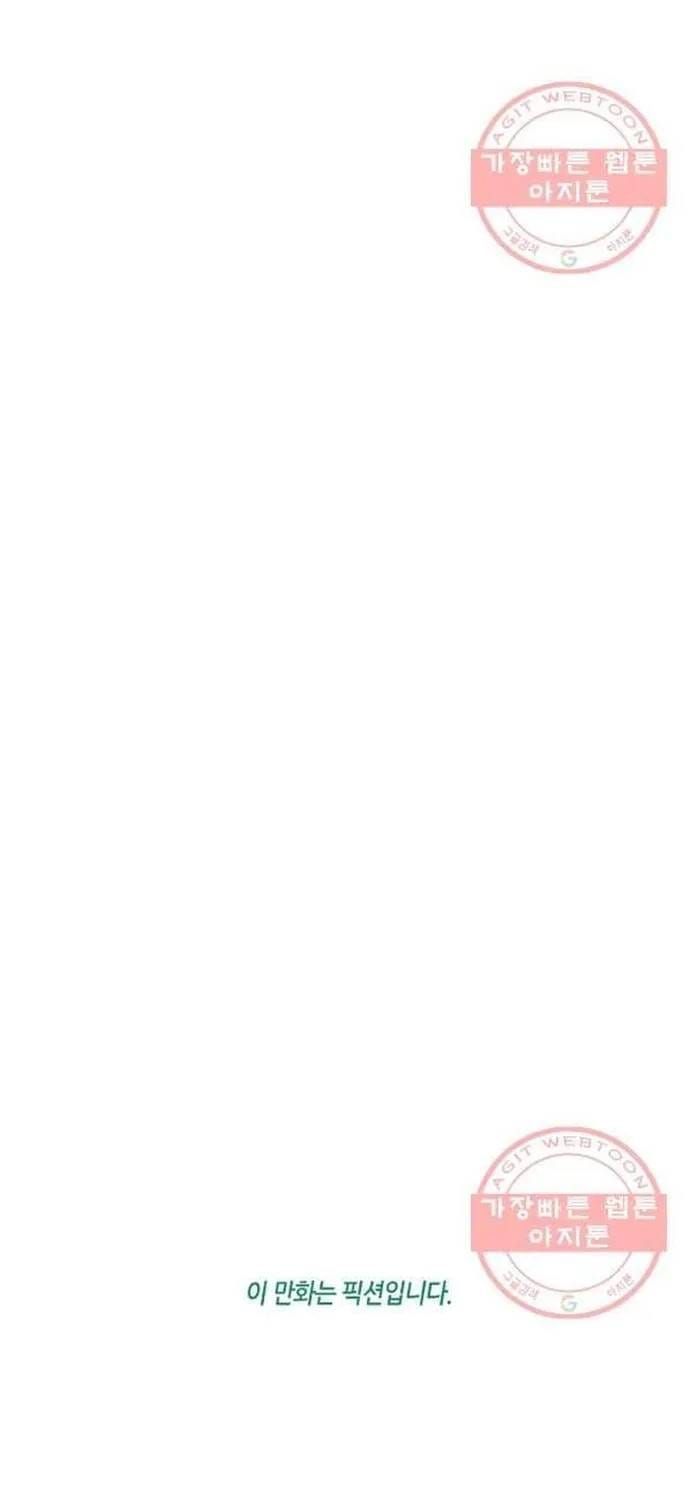 Truyện tranh - Trang 48