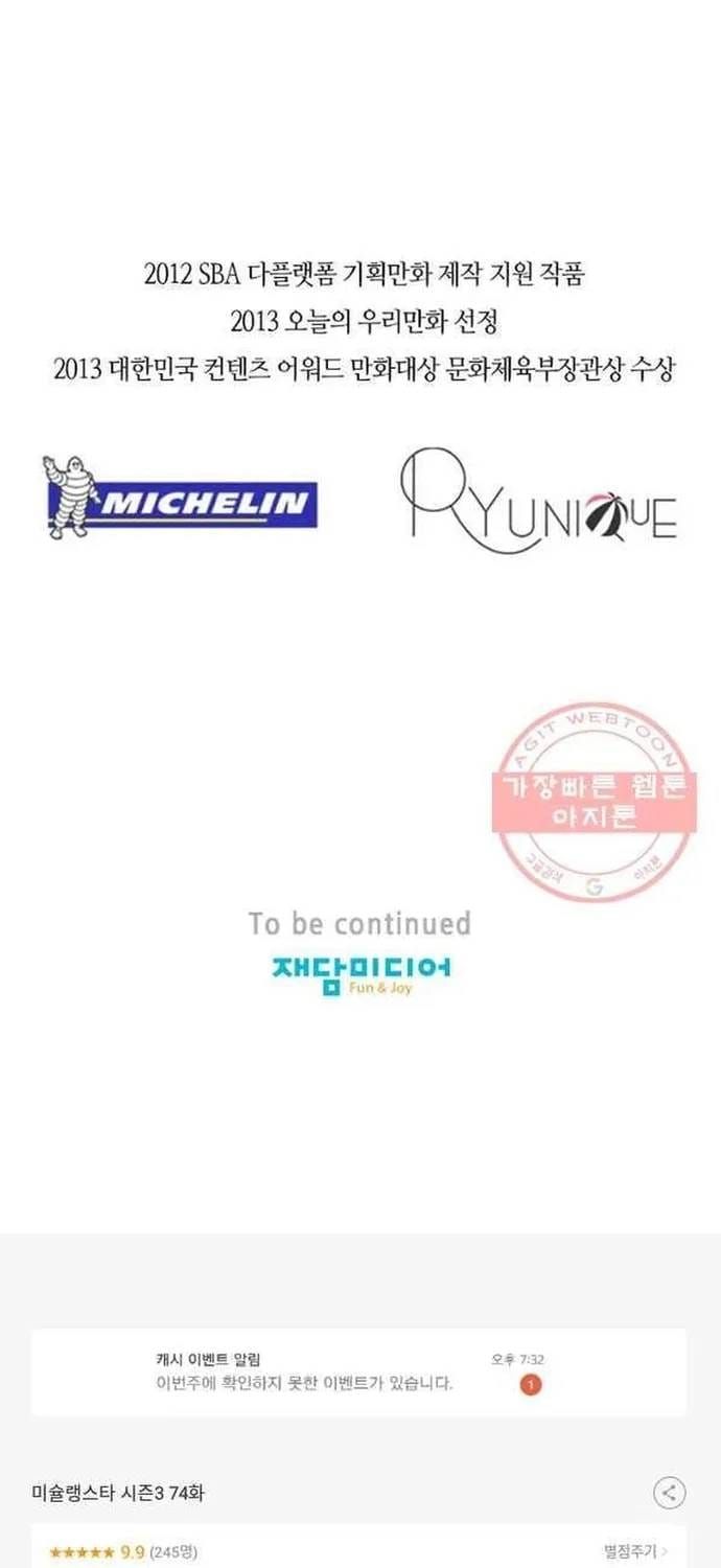 Truyện tranh - Trang 49