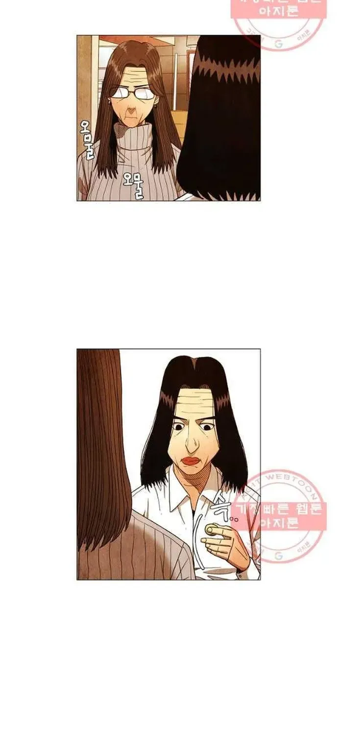 Truyện tranh - Trang 29