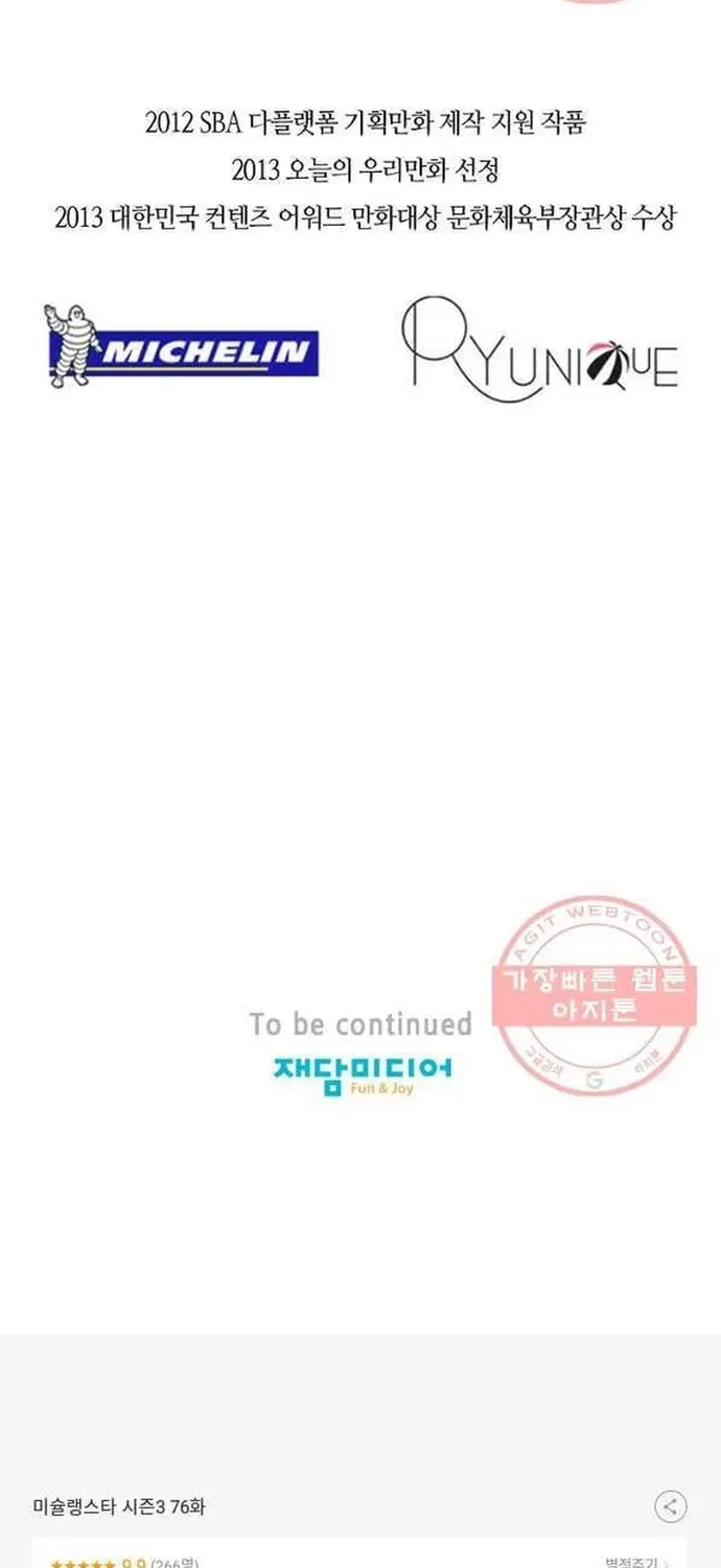 Truyện tranh - Trang 43