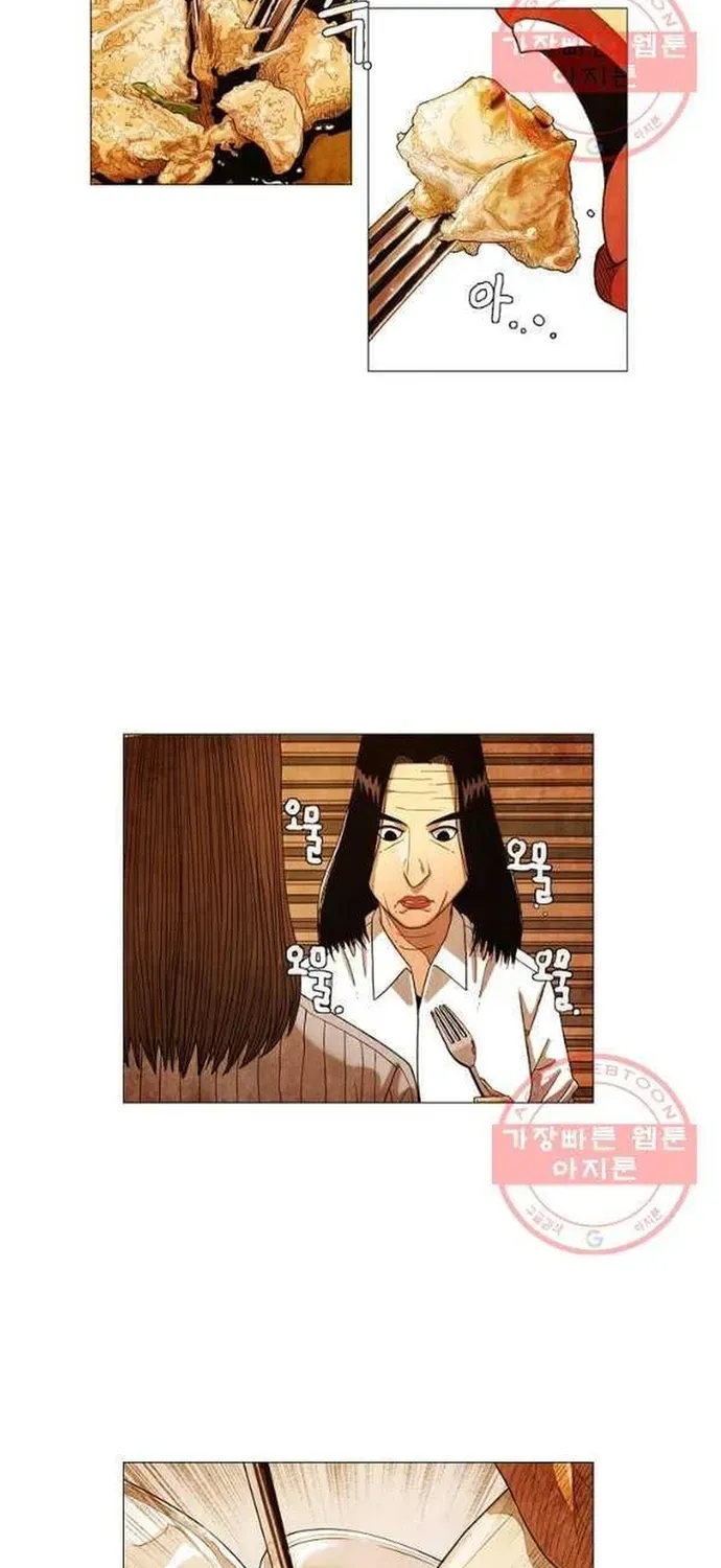 Truyện tranh - Trang 22