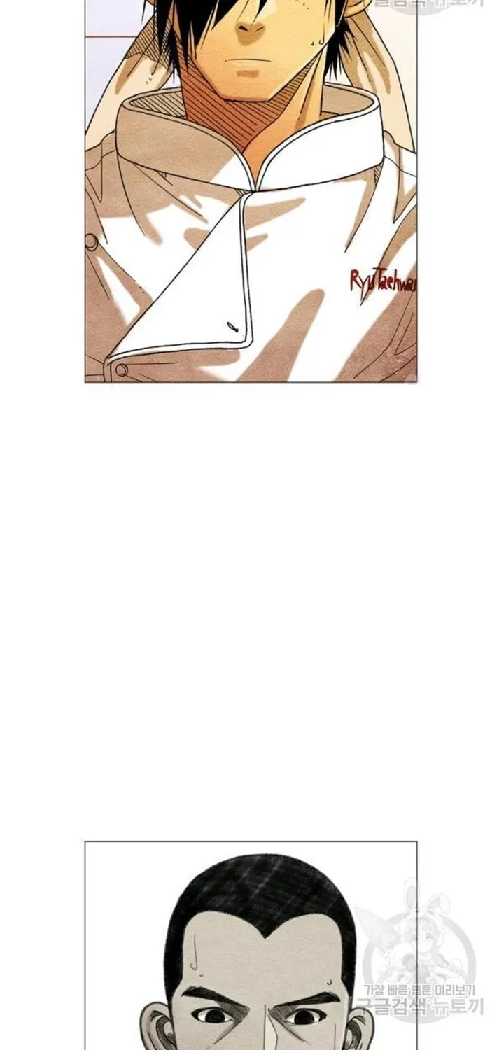 Truyện tranh - Trang 18