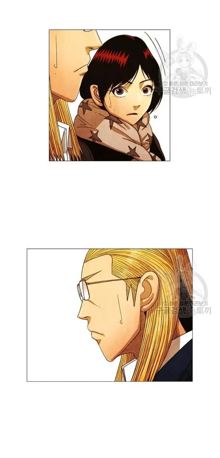 Truyện tranh - Trang 13