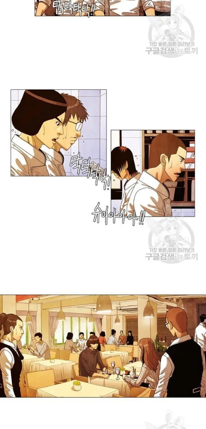 Truyện tranh - Trang 3