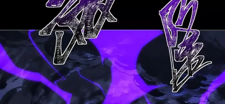 Sau Khi Chia Tay Hoa Khôi, Võ Đạo Của Ta Thẳng Tới Cấp Thần - Chương 74 - Trang 108