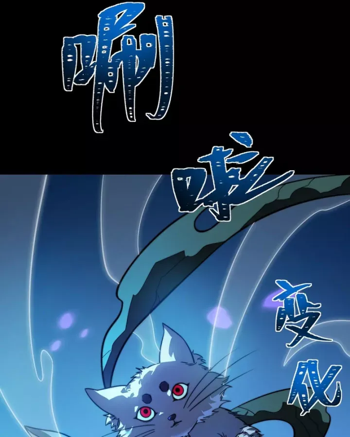 Sau Khi Chia Tay Hoa Khôi, Võ Đạo Của Ta Thẳng Tới Cấp Thần - Chương 74 - Trang 134