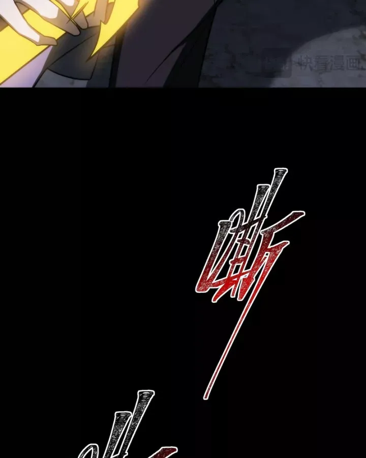 Sau Khi Chia Tay Hoa Khôi, Võ Đạo Của Ta Thẳng Tới Cấp Thần - Chương 74 - Trang 21