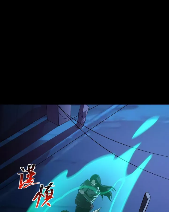 Sau Khi Chia Tay Hoa Khôi, Võ Đạo Của Ta Thẳng Tới Cấp Thần - Chương 74 - Trang 33