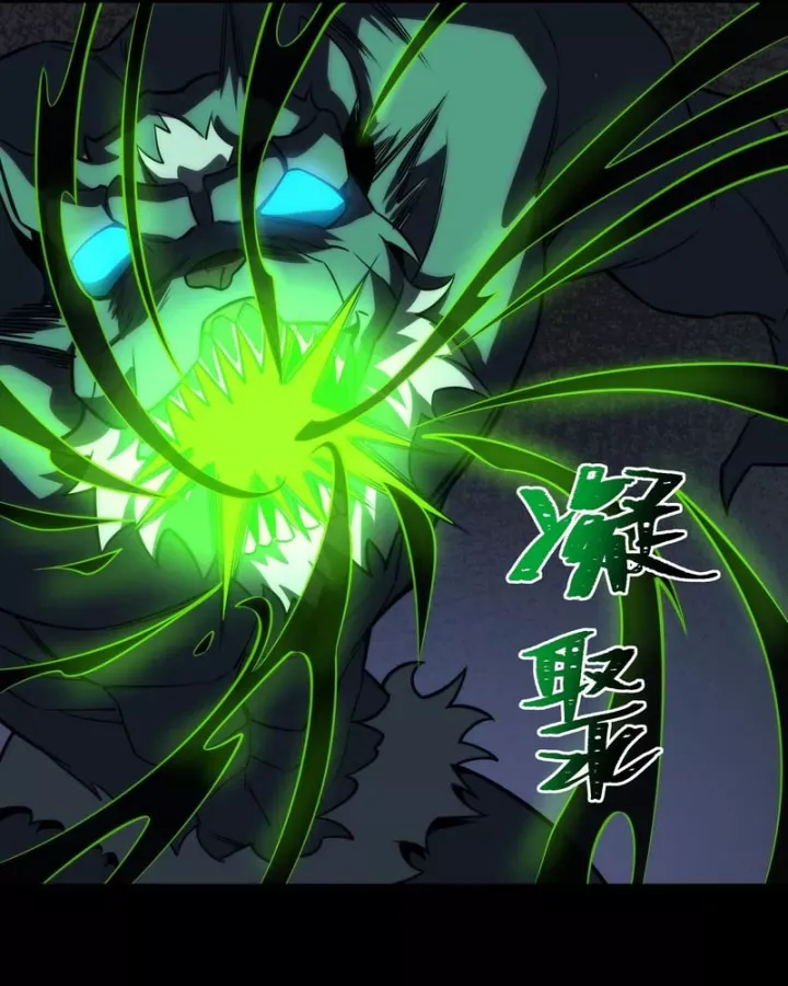 Sau Khi Chia Tay Hoa Khôi, Võ Đạo Của Ta Thẳng Tới Cấp Thần - Chương 74 - Trang 51