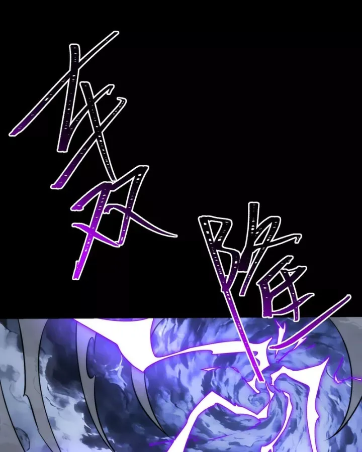 Sau Khi Chia Tay Hoa Khôi, Võ Đạo Của Ta Thẳng Tới Cấp Thần - Chương 74 - Trang 86